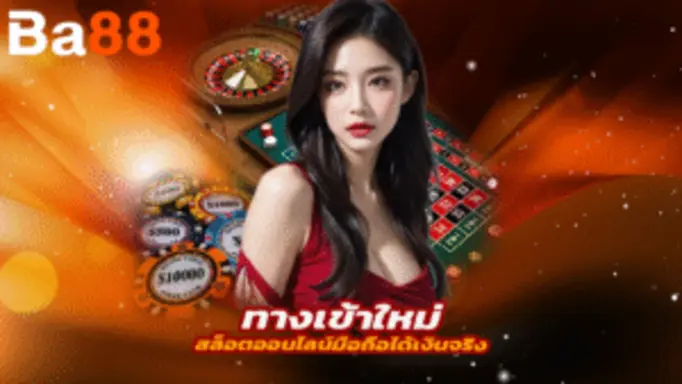 โปรแจ่มๆ